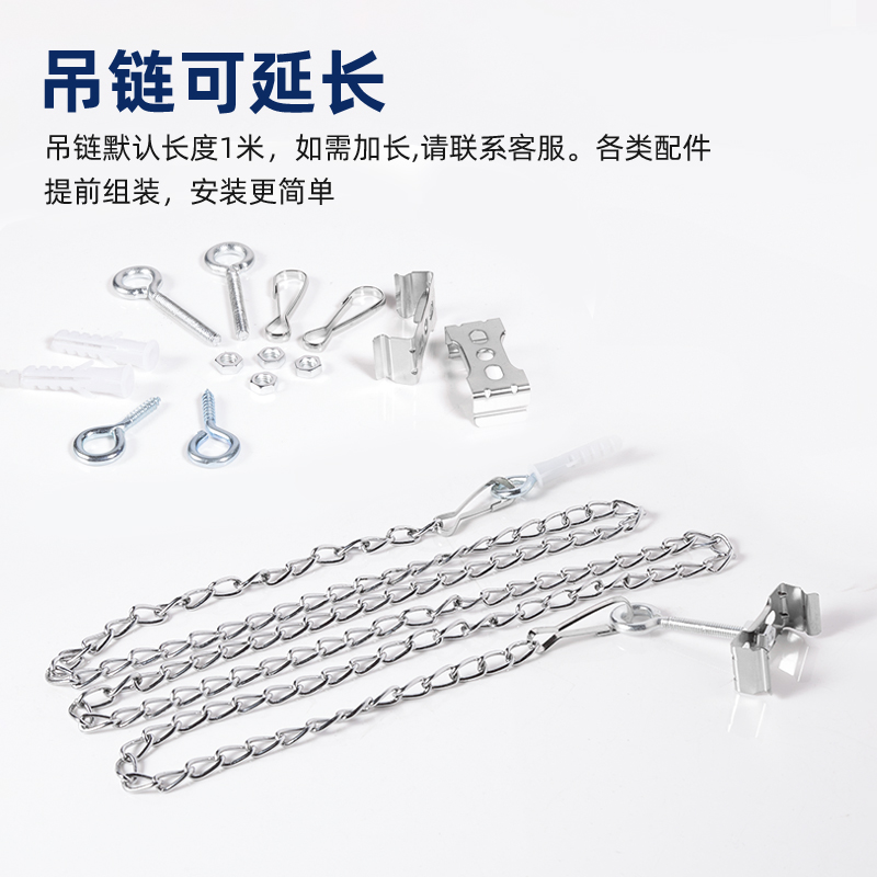 雪莱特紫外线消毒杀菌灯悬挂医用学校幼儿园吊链支架吊装紫外线灯