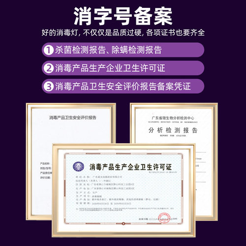 雪莱特紫外线消毒灯管杀菌灯学校医院家商用臭氧管消毒车石英灯管 - 图0