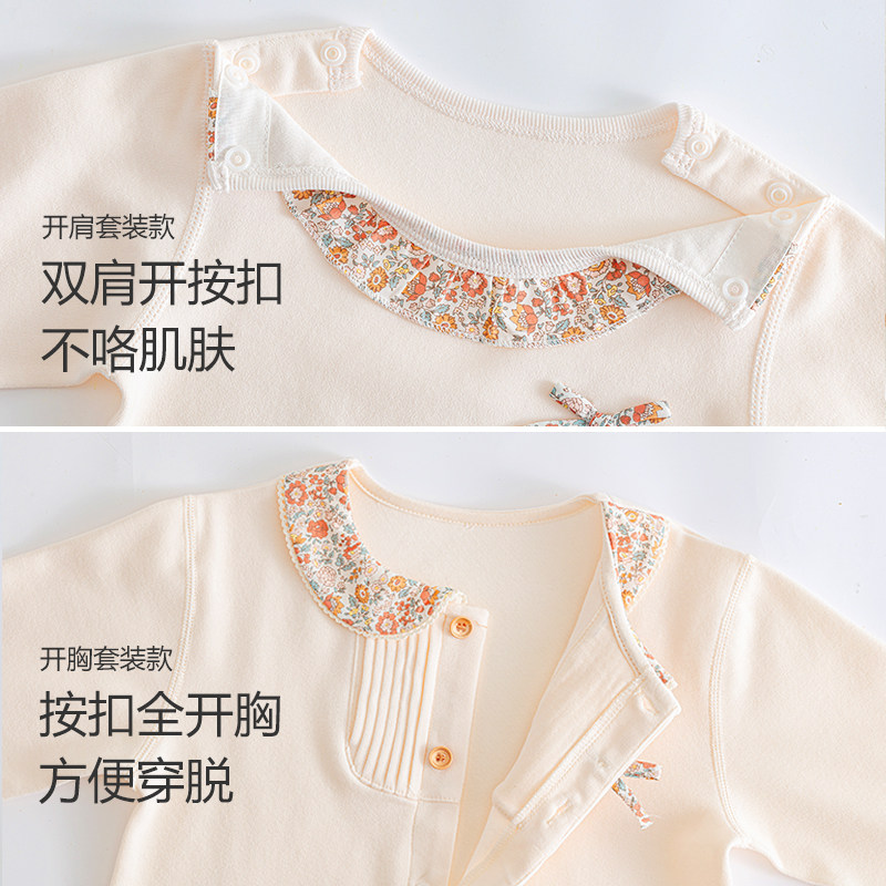 女宝宝秋衣秋裤睡衣套装婴儿纯棉分体春秋无骨儿童打底内衣家居服,淘宝优惠券,粉丝福利购,淘宝优惠卷