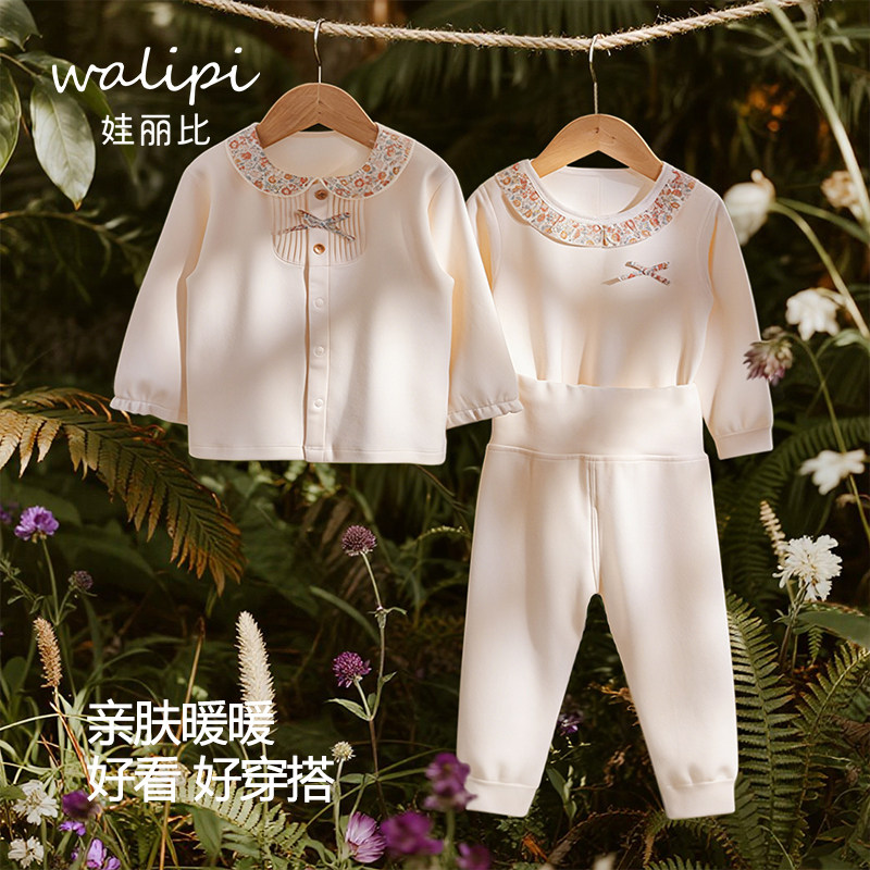 女宝宝秋衣秋裤睡衣套装婴儿纯棉分体春秋无骨儿童打底内衣家居服,淘宝优惠券,粉丝福利购,淘宝优惠卷