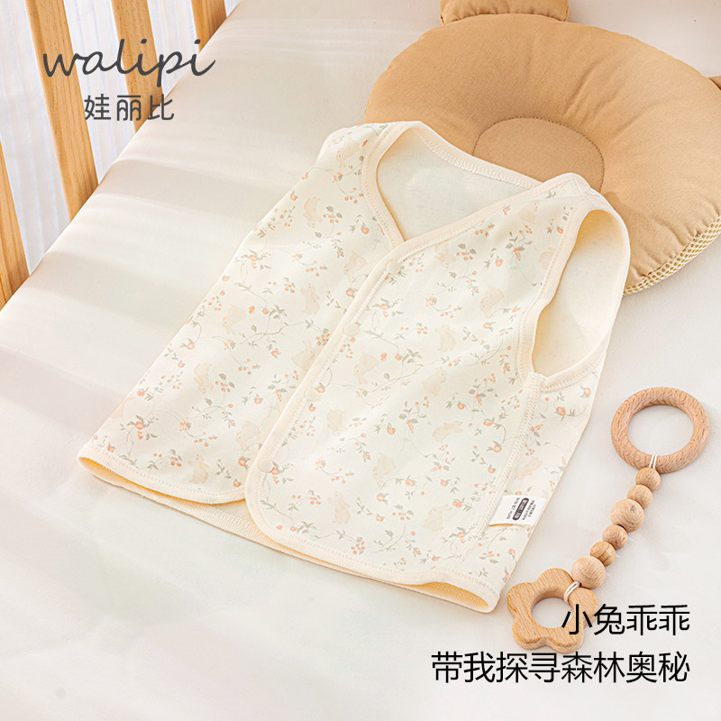 婴儿保暖马甲春秋外穿女宝宝纯棉背心小月龄坎肩小马夹上衣秋冬装,淘宝优惠券,粉丝福利购,淘宝优惠卷