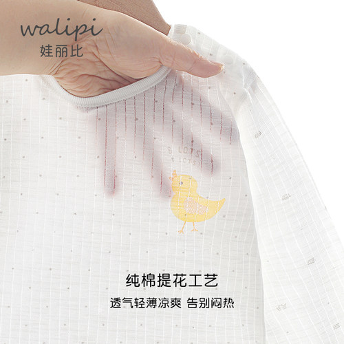 儿童睡衣夏季薄款纯棉婴儿内衣套装男童家居服女童宝宝空调服长袖 - 图3