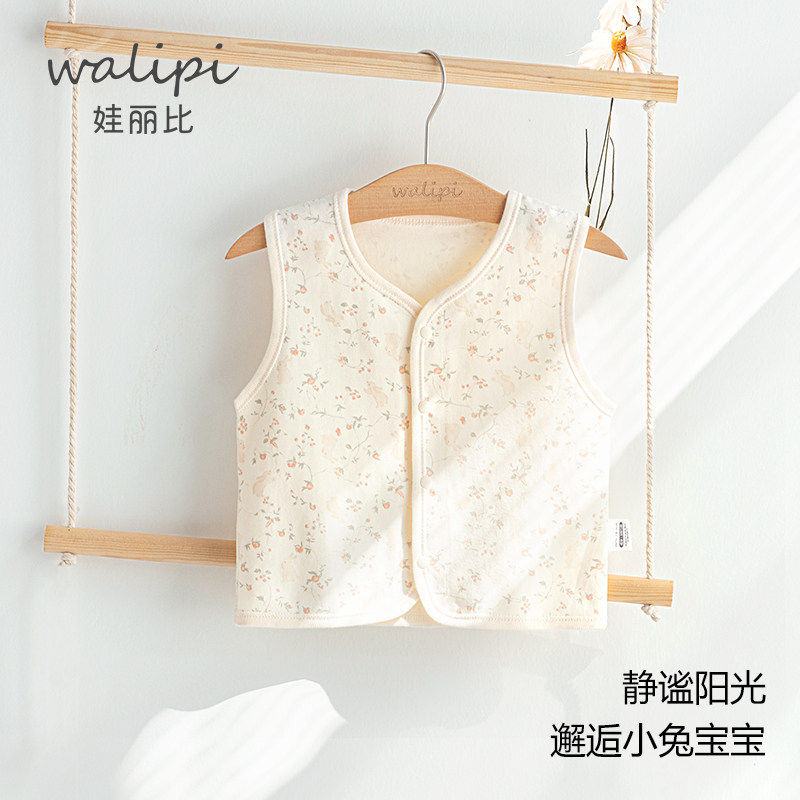 婴儿保暖马甲春秋外穿女宝宝纯棉背心小月龄坎肩小马夹上衣秋冬装,淘宝优惠券,粉丝福利购,淘宝优惠卷