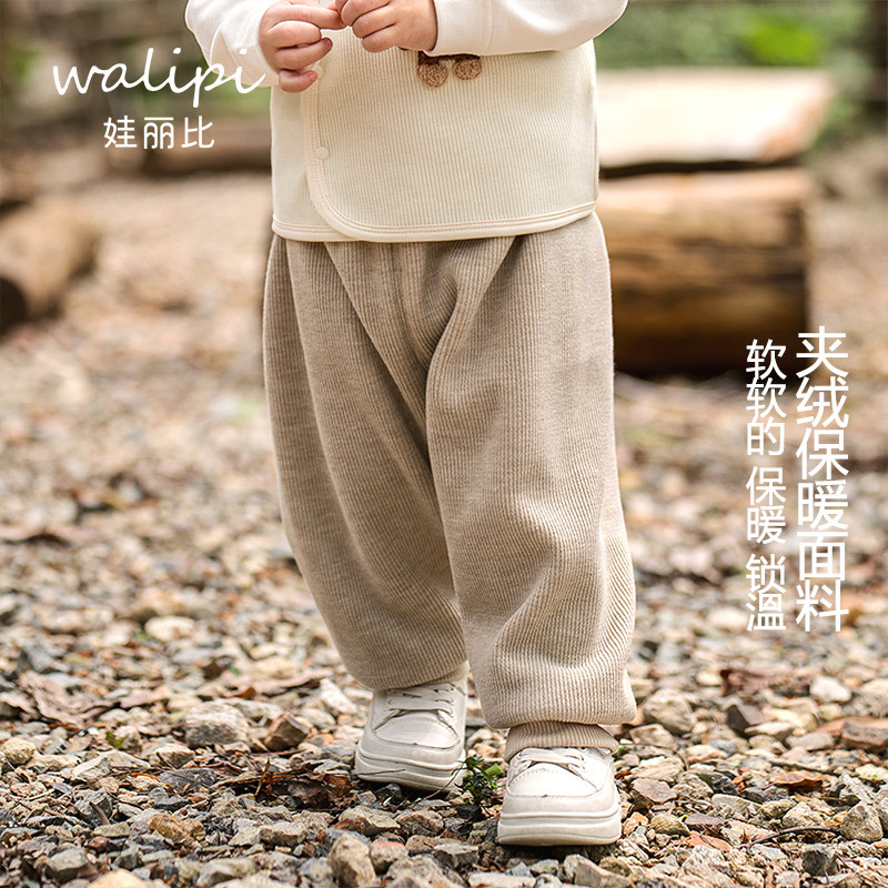 娃丽比女童裤子加绒外穿男宝宝长裤保暖工装卫裤婴幼儿运动裤秋冬,淘宝优惠券,粉丝福利购,淘宝优惠卷