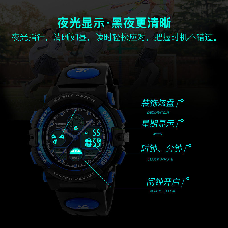 时刻美儿童手表防水个性电子表男孩女孩运动时尚男表潮流学生腕表,淘宝优惠券,粉丝福利购,淘宝优惠卷