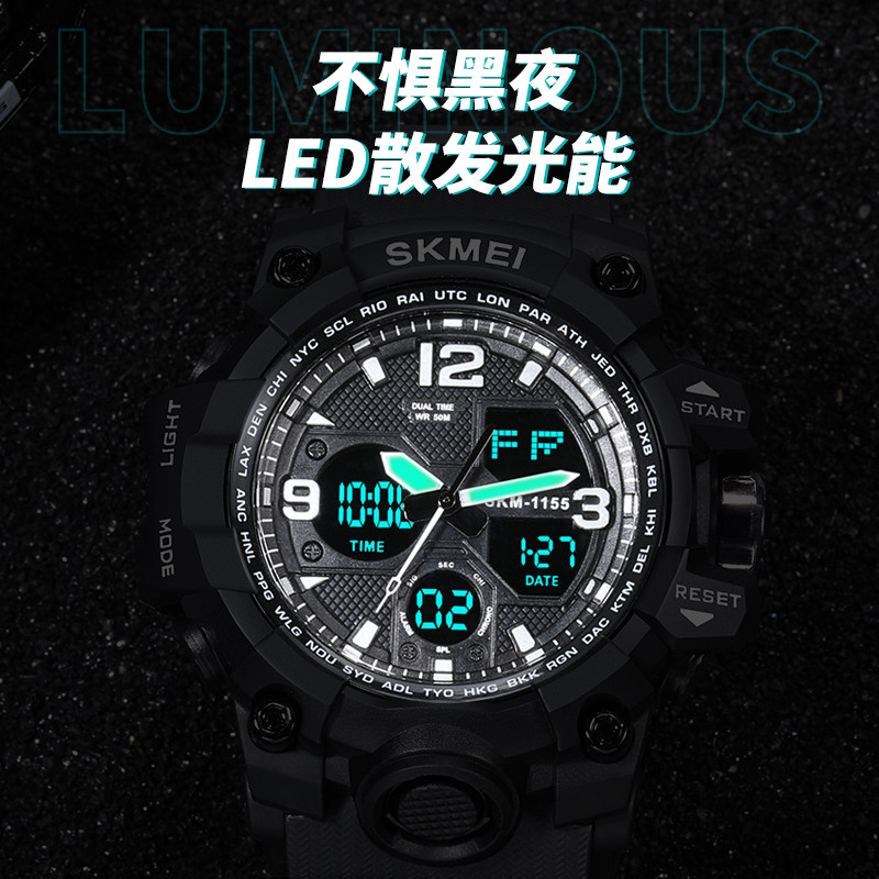 时刻美电子手表男初高中学生运动防水潮流多功能青少年儿童手表男,淘宝优惠券,粉丝福利购,淘宝优惠卷