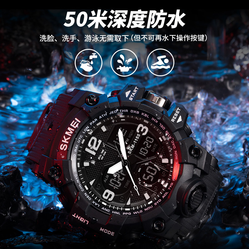 时刻美电子手表男初高中学生运动防水潮流多功能青少年儿童手表男,淘宝优惠券,粉丝福利购,淘宝优惠卷