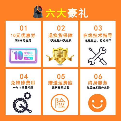 银驰扫描平台二维码扫码盒子支付宝条码收钱盒手机超市便利店收款 - 图2