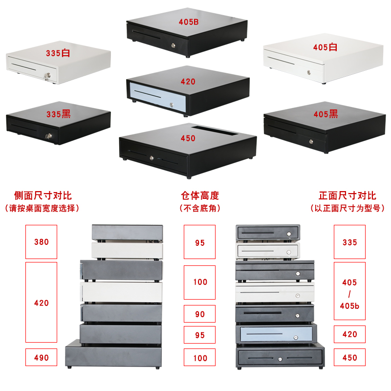 405五格三档带锁钱箱收钱盒收银钱箱超市收款机钱柜独立使用抽屉-图0