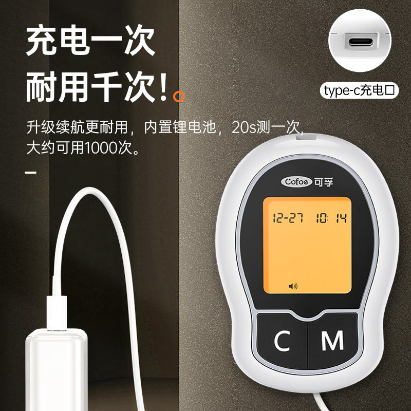 可孚家用量血糖的孕妇老人检测试纸 药健康大药房血糖用品