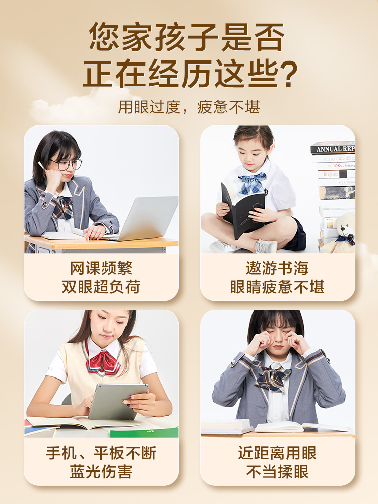 可孚蒸汽眼罩恒温热敷缓解眼疲劳干眼学生儿童干涩叶黄素遮光眼贴 - 图0