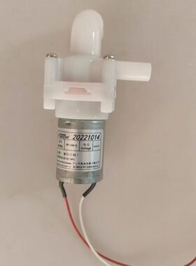 适用苏泊尔SW-50T58A电热水壶水泵50T66A 45S50电机12V弯头通用
