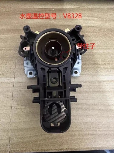 适用苏泊尔电热水壶SW-17J418/419/17T12C温控器带柱子V8328配件 - 图2