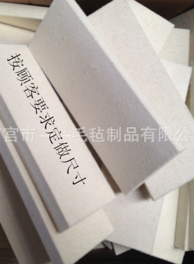 厂家供应毛毡密封垫圈毛毡条 异形垫 厂家直销 规格支持定做