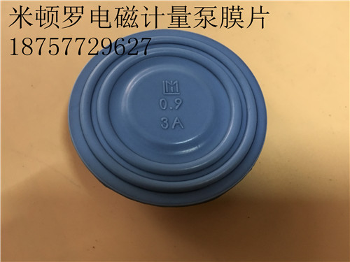 米顿罗计量泵电磁泵膜片P036/P136/P056/P146/P756/398TI/363TI - 图1