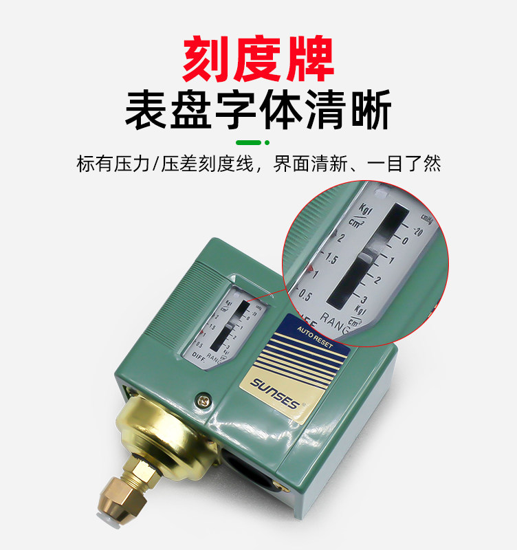 气动空压机制冷压缩机可调压力开关SSNS-103/106/110/120控制器,淘宝优惠券,粉丝福利购,淘宝优惠卷