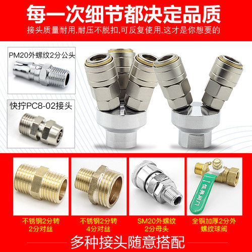 气动三叉气管快速接头SMY圆三通圆二通气泵空压机配件大全C式自锁 - 图2
