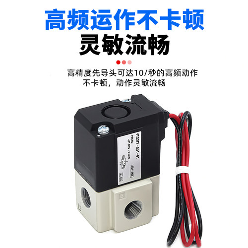 气动24V高频电磁阀VT307-5G1-4G1-01-02三通220V真空负压阀VT307V - 图1