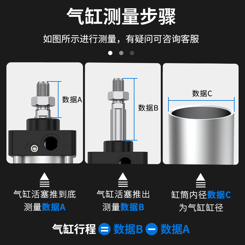 气动大推力行程可调气缸大全SCJ32/40/50/63*100-25-75-50S带磁,淘宝优惠券,粉丝福利购,淘宝优惠卷