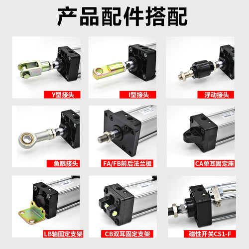 SC标准气缸小型气动大推力SC32x40x50x63x80x100x125x160-75-200 - 图2