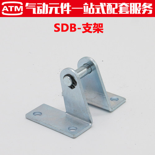 MA/MAL迷你缸SC标准气缸安装附件脚架SDB/LB-16/20/25/32/40支架 - 图3