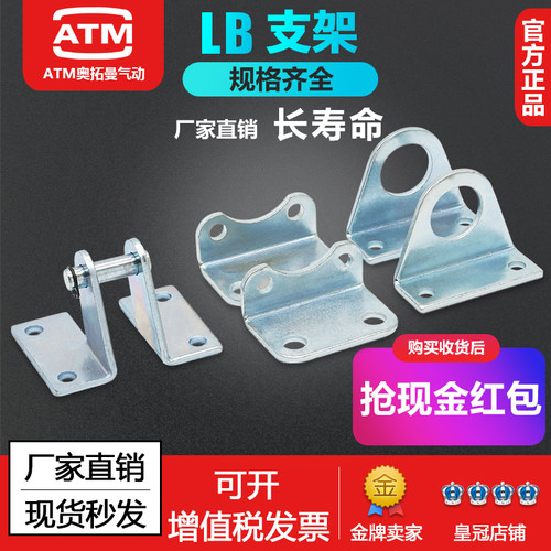 MA/MAL迷你缸SC标准气缸安装附件脚架SDB/LB-16/20/25/32/40支架 - 图0