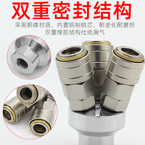 气动三叉气管快速接头SMY圆三通圆二通气泵空压机配件大全C式自锁 - 图3