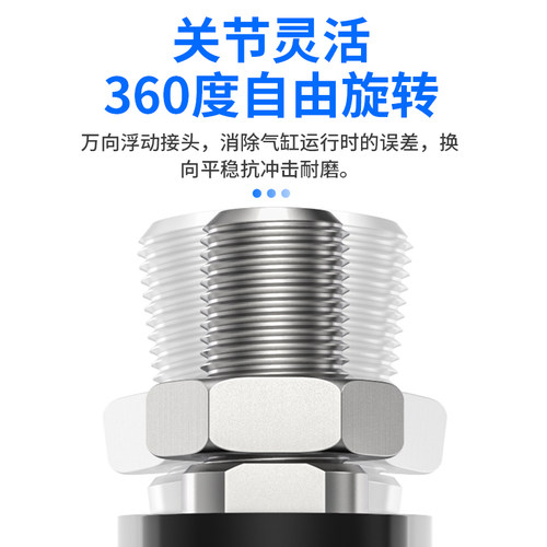 气缸附件摆动万向浮动接头M5*0.8杆端关节轴承鱼眼接头M6X1.0 - 图0