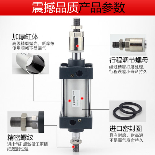 大推力气动冲床行程可调气缸SCJ63/80/100/125x50x75x150-50-100S - 图2