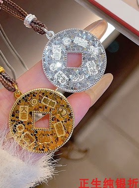 碎冰冰铜钱纯银项链女时尚轻奢