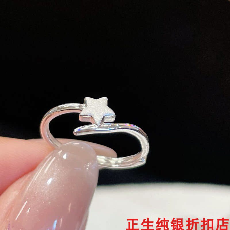 Bow star sterling silver ring for women, light luxury and high-end sense