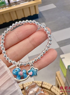 木马星星纯银手链女卡通时尚可爱