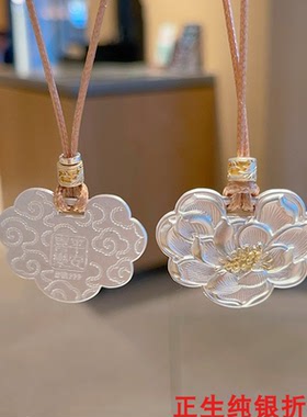 描金牡丹花纯银项链女时尚轻奢