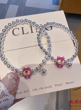 草莓熊纯银手链女卡通可爱时尚