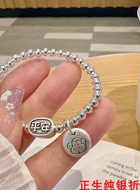 生肖狗猴牛纯银手链女卡通时尚