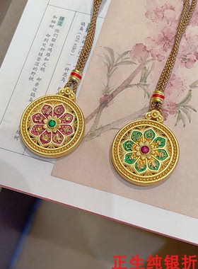 八宝罗盘纯银项链女百搭时尚轻奢