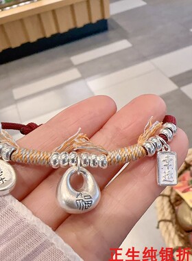 小胖福盘缠纯银手链女时尚百搭