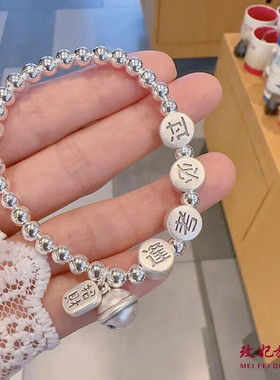 逢考必过纯银手链女简约百搭时尚