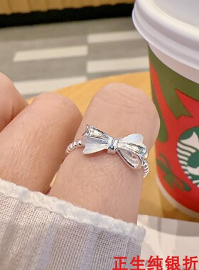蝴蝶结扭纹纯银戒指女时尚轻奢