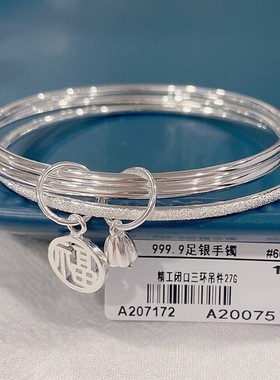 三生福莲蓬纯银手镯女个性简约