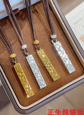 碎冰冰四方来财纯银项链女百搭款