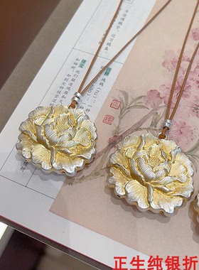 牡丹花纯银项链女简约百搭轻奢