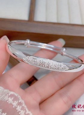 平安喜乐纯银手镯女甜美时尚个性