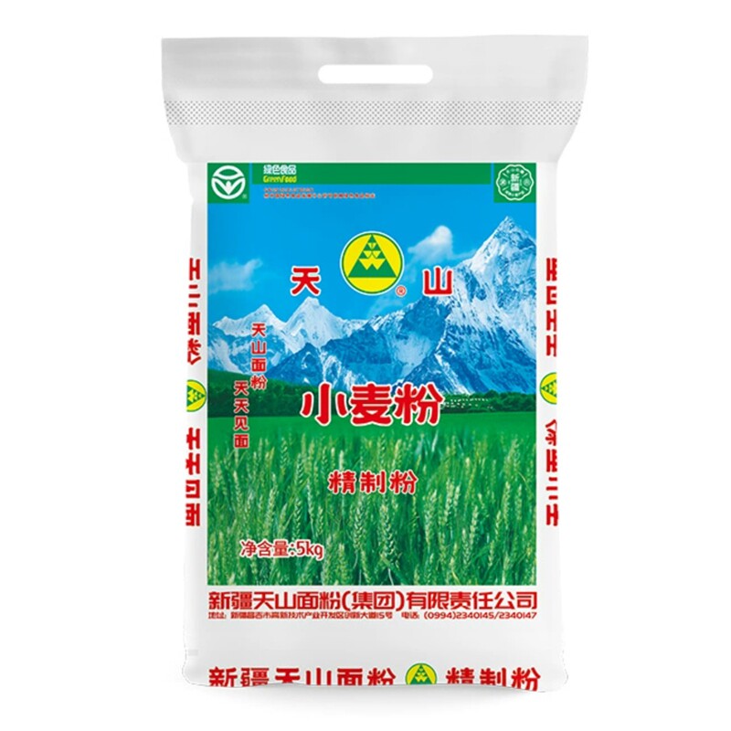 面粉天山新疆面无添加中筋家用包子饺子馒头粉奇台冬小麦粉10斤