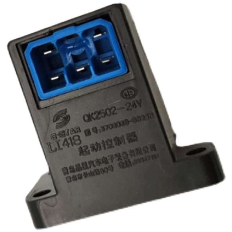 适用于解放新大威继电器QK2502-24v 3708060-D824N起动保护控制器 - 图3