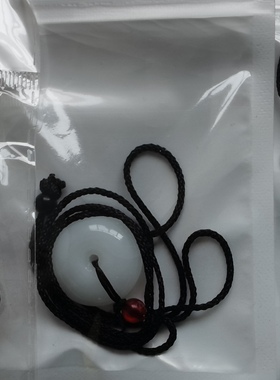 【福利】白色平安扣手工百搭休闲时尚编绳挂坠挂饰吊坠