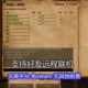Empire 2 HD version remote friends online battle