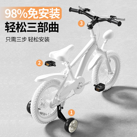 Phoenix children's shock-absorbing bicycle 98 free delivery to your door