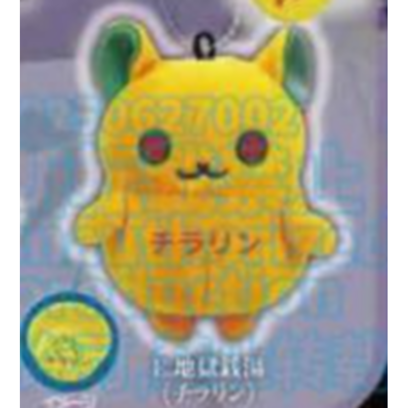 虾壳社 现货日本TOYS SPIRITS扭蛋 CHILLAS 鼠鼠毛绒挂件 第二弹,淘宝优惠券,粉丝福利购,淘宝优惠卷