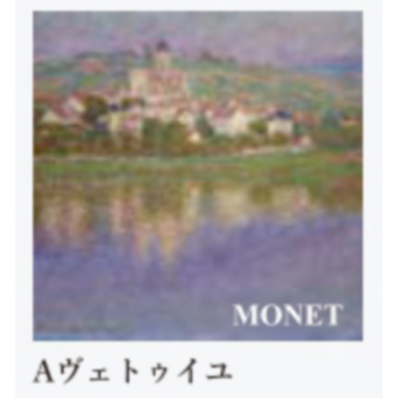 虾壳社 定金日本COTOFUL扭蛋 莫奈半透厚亚克力挂件 油画收藏摆件 - 图0